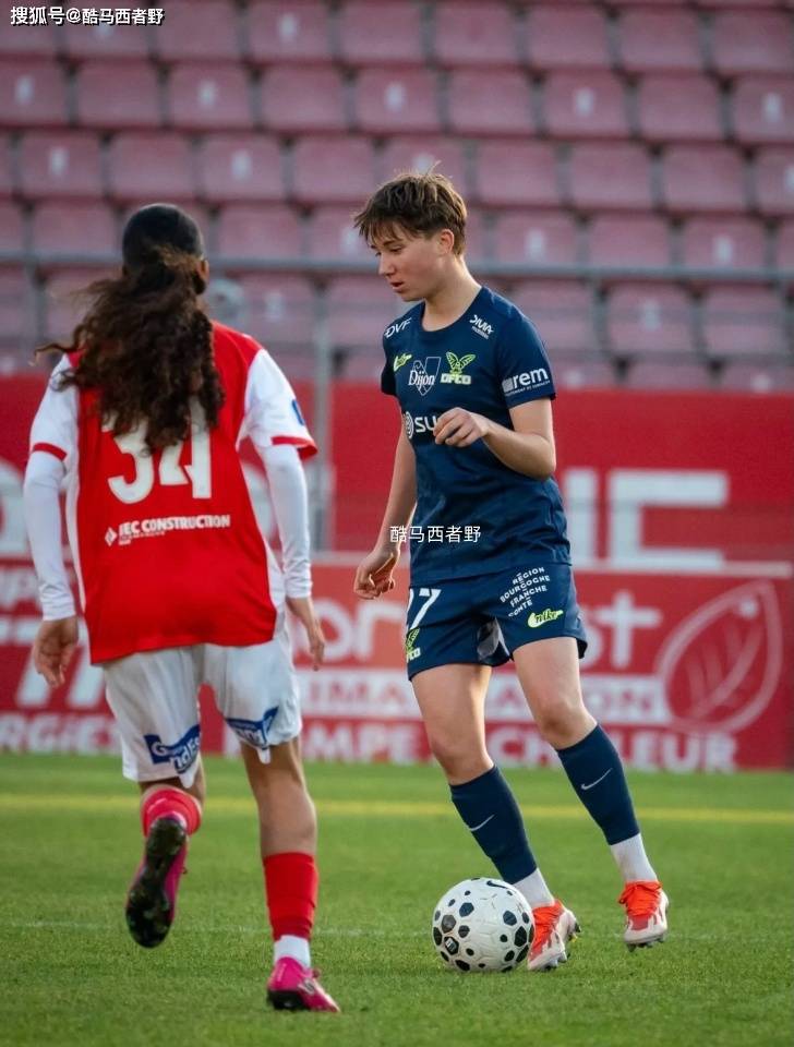 如何看法国联赛杯上的第戎女足