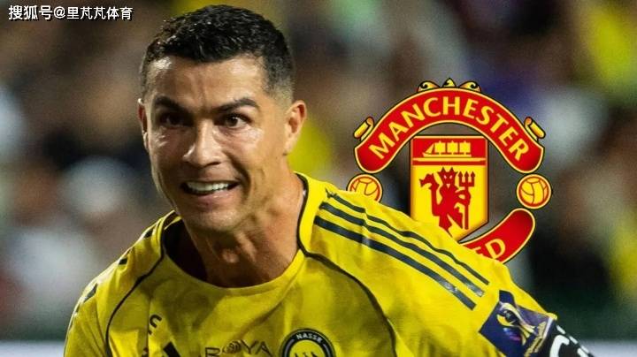 没想到！C罗自荐回归老特拉福德，老板们很尊敬他却迅速婉拒