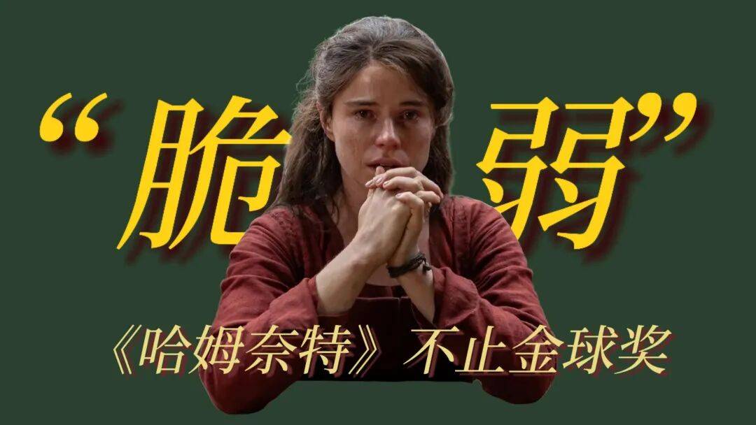 《罪人》破纪录创造16项奥斯卡提名！F1赵婷新片都入围