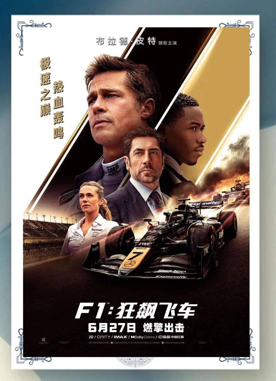 《罪人》破纪录创造16项奥斯卡提名！F1赵婷新片都入围